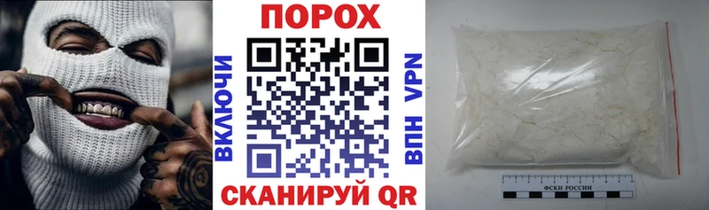 Купить  Южноуральск  Амфетамин VHQ 