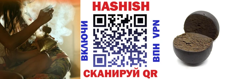 ГАШИШ VHQ  Купить где  Южноуральск 