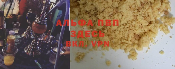 мефедрон Баксан