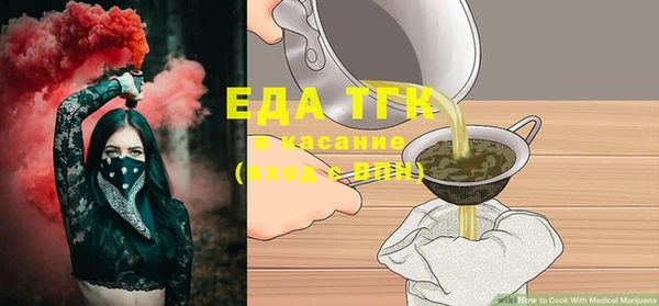 амф Балабаново