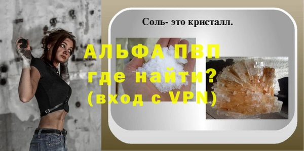 амф Балабаново
