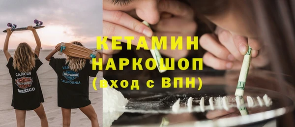прущая мука Балахна