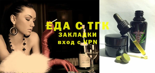 прущая мука Балахна