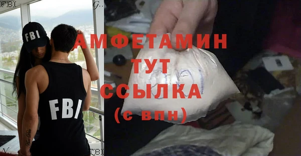 мефедрон Баксан