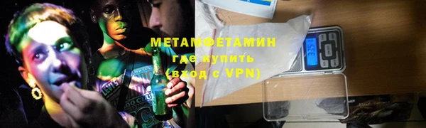 амф Балабаново