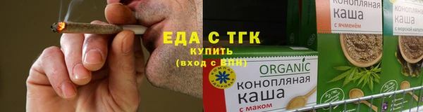 амф Балабаново