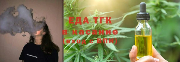 мефедрон Баксан