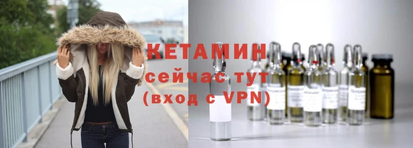 амф Балабаново