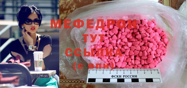 амф Балабаново