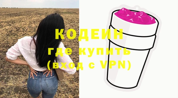 мефедрон Баксан