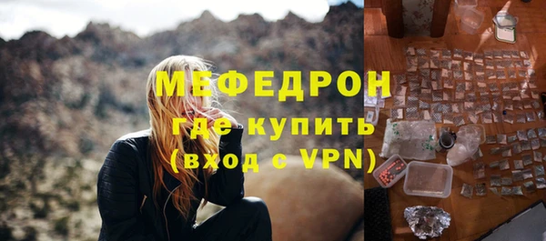 амф Балабаново