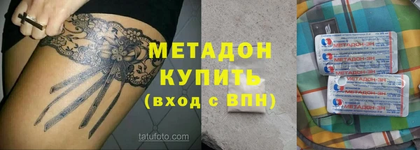 мефедрон Баксан