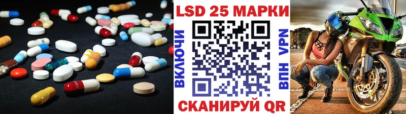 Купить закладки Южноуральск Лсд 25 экстази ecstasy