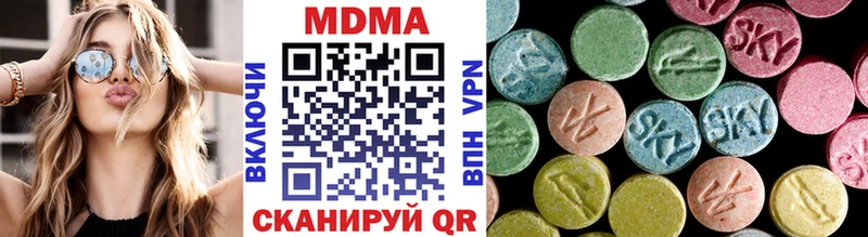 Купить  Южноуральск  МДМА кристаллы 