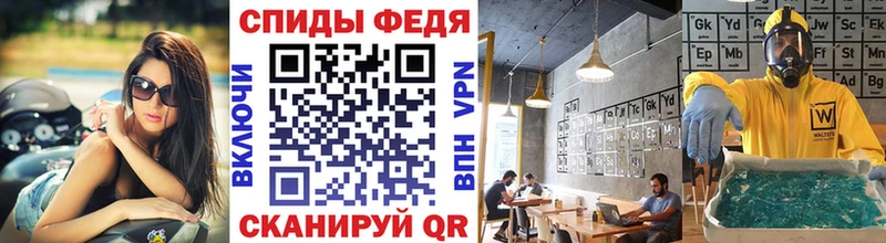 Купить  Южноуральск  Метамфетамин кристалл 