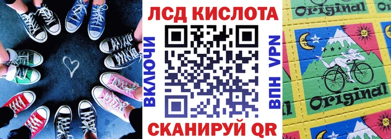 Марки 25I-NBOMe 1,8мг  Купить  Южноуральск 