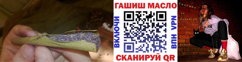 ТГК вейп Купить Южноуральск